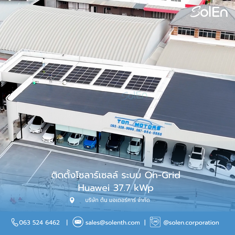 <div style="text-align:center;">     Solar PV On-Grid System Installation<br>     Huawei 37.7 kWp<br>     Ton Motor Car Co., Ltd. </div>