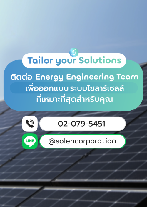 04_tailor_your_solution_33
